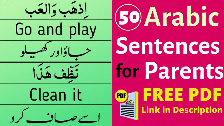 Arabic Sentences For Parents 768x432 